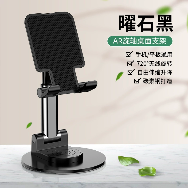 Folding mobile bracket phone/tablet stand, adjustable 360°, flat metal desktop holder