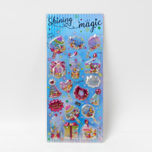 儿童闪亮摇摇贴生日PATY摇动贴3D烫金贴纸流沙立体贴宝宝奖励贴