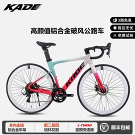 山地自行车;公路自行车;死飞自行车