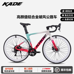 KADE�p�T��M380ȫ���߾���·����܇���p�쏝��ِ܇��Ů����ˆ�܇
