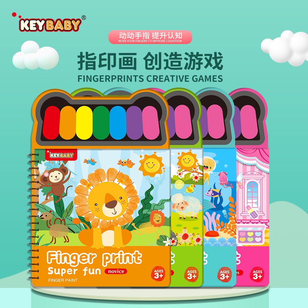 跨境便携趣味手指画手指印泥颜料儿童水洗拇指点画现货批发