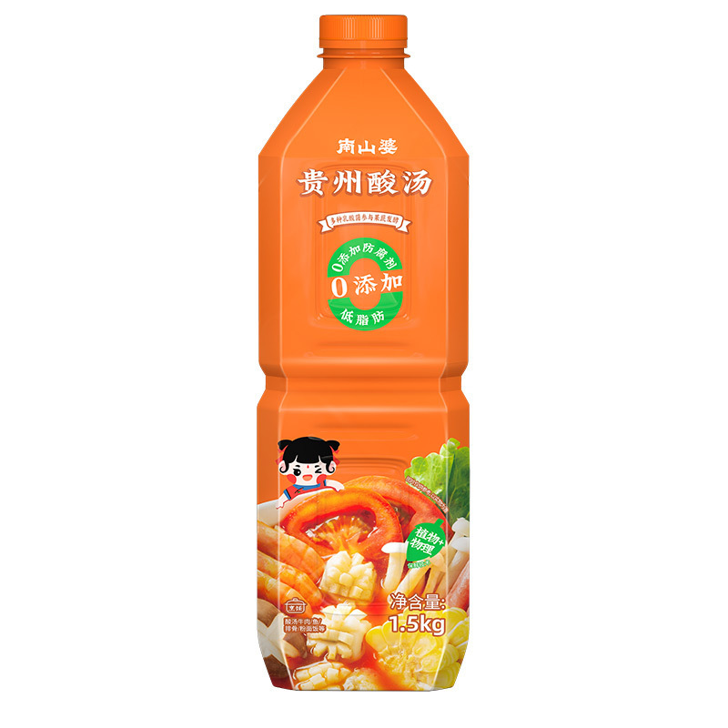 南山婆餐饮商用贵州酸汤基底料原浆底料厂家直发火锅店专用|undefined
