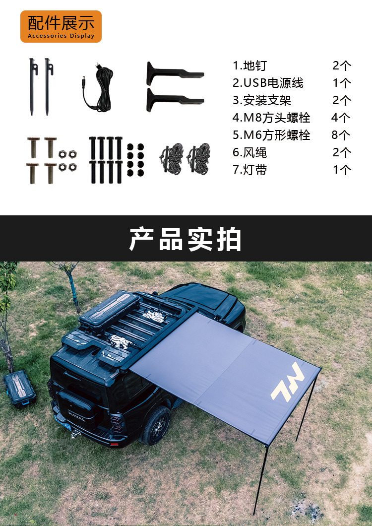Travel Side Tent Car Roof Tent Canopy Thickened Oxford Cloth Outdoor Camping Sunshade Sunscreen Car Tent Car Side Tent