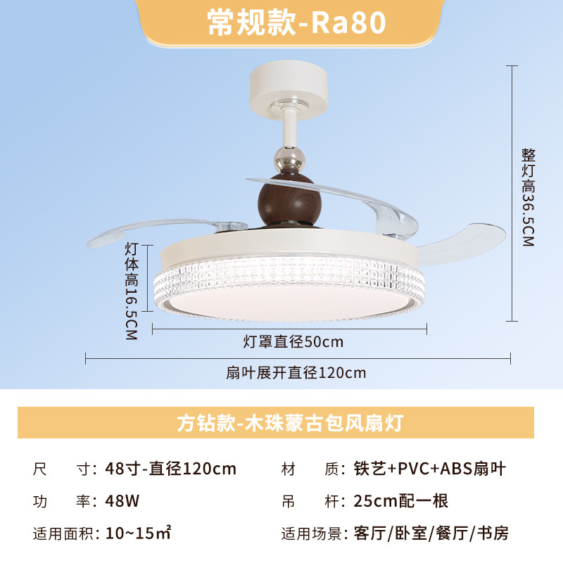 Lámpara Ventilador de Techo de Hierro, ABS y PVC, Invisible, Regulable con Control Remoto para Dormitorio y Restaurante