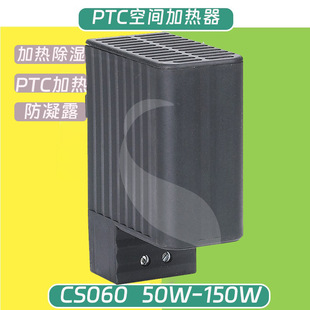 ِ����늙�����¶������ ����ӟ��� CS060-100WС�Ϳ��g�ӟ���