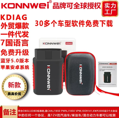 Avtomobil diaqnostika alətləri System Diagnostic Instrument ABS