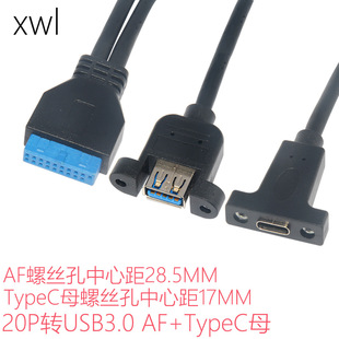 �������L��20P�DUSB3.0 typeCĸAFĸ��������往