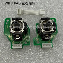 ȫ��WII U 3D�u�U WII U����u�U WIIU �����ֱ� 3D�� �S�����
