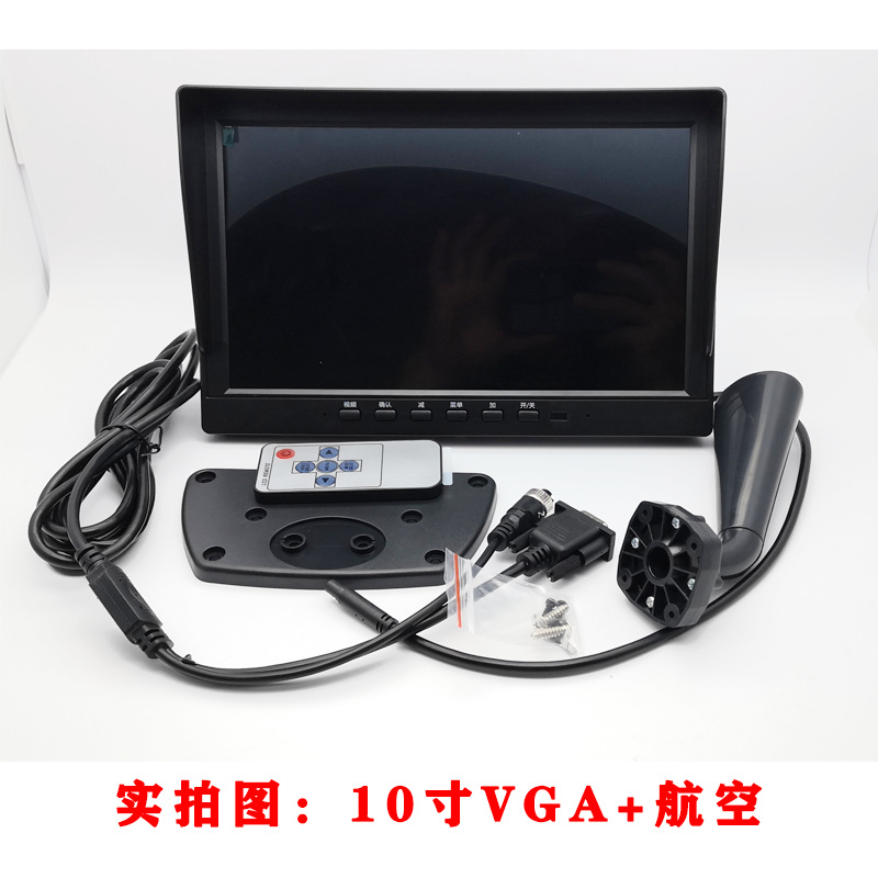 Truck Reversing Camera 10inch Vertical AHD/CCD High-Definition Display with Aviation+VGA Interface LCD Screen