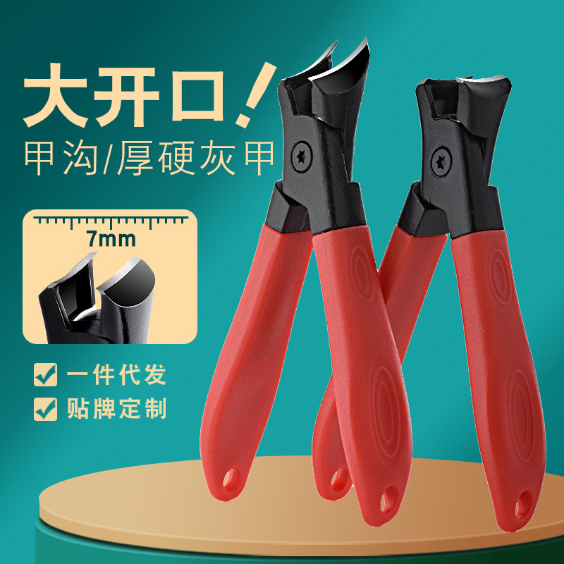 Grandes cortaúñas anti-salpicaduras uñas gruesas uñas duras de acero inoxidable gran apertura cortaúñas hogar solo cortaúñas al por mayor