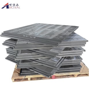 Boron-containing Polyethylene Shielding Board Nuclear Radiation Neutron Shielding Material Polyethylene Board High Density Polyethylene Board