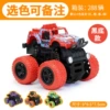 [High match] inertia black bottom off -road vehicle [nude]