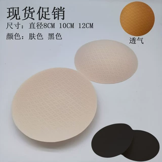 工厂乳胶运动内衣垫片 胸垫插片超薄款 圆形八孔布透气模杯0.2cm