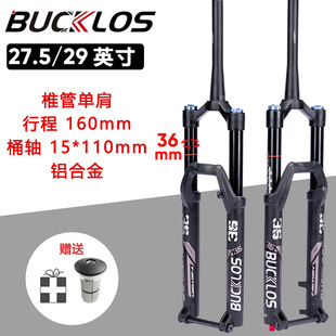 27.5/29��ɽ������܇ǰ���X�Ͻ��F�܆μ��ٽ����Ͱ�S����܇���