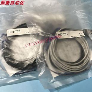 Japan Hpj-T21 (Hpj-E21 Hpj-R21) Through-Beam Photoelectric Switch Sensor