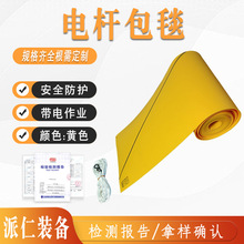 ������I늗U��̺410mm*4.5m�߉����o����̺늾��U���o̺