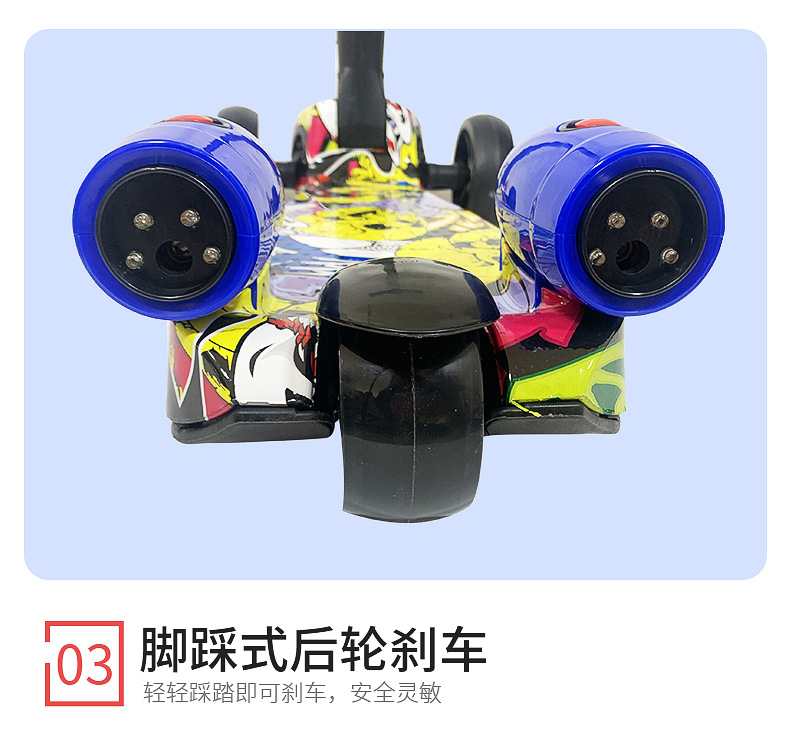 2022新款EN71出口三轮喷雾喷火儿童滑板车漂移车kid fire scooter详情15