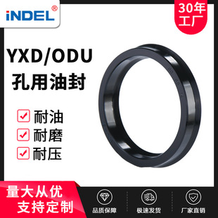 Ӣ� �INDEL�������z���zYXD�����ͷ�����ܷ�Ȧ�����͸ߜ�ODU