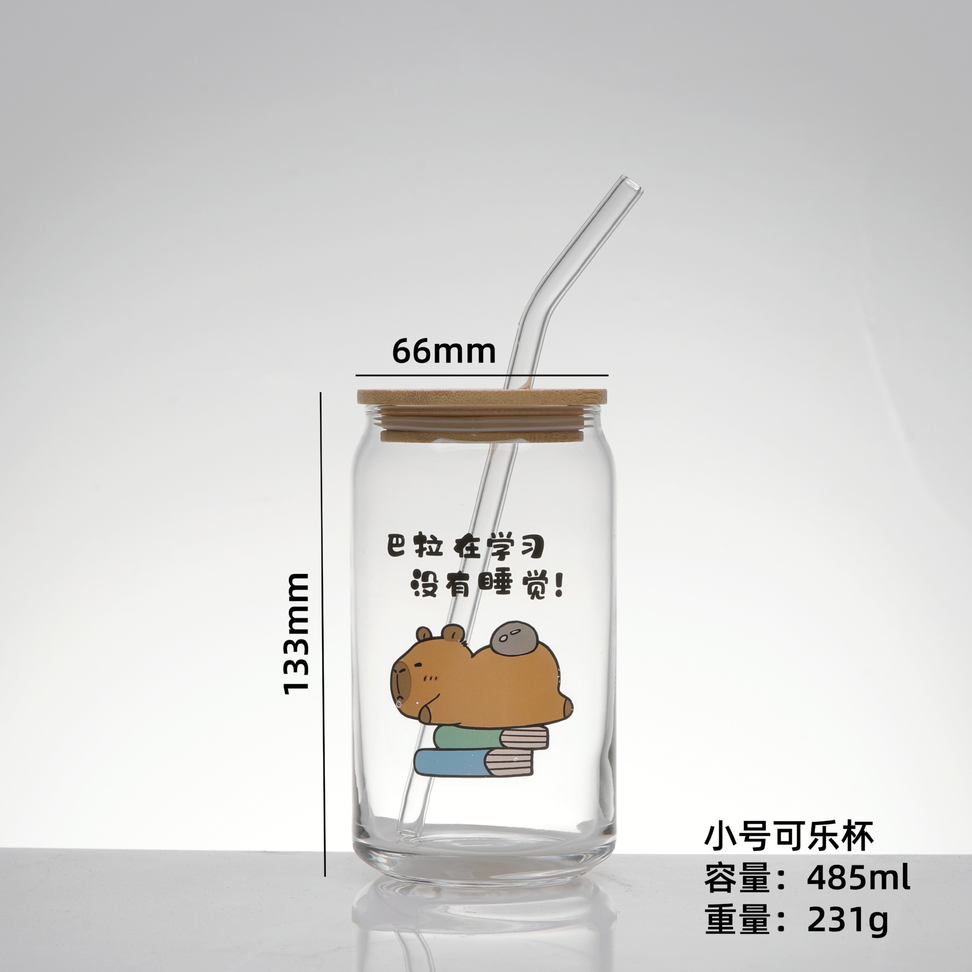 Capibara impresión de alta borona latas de vidrio taza de cola taza de jugo de fruta bebida taza de agua logotipo al por mayor