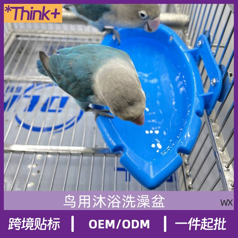 Птицы используют ванну Сюаньфэн попугая для питья питья кормушка для маленьких домашних животных