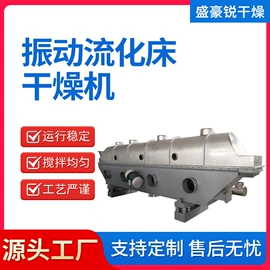 制粒干燥设备;混合机;真空干燥机