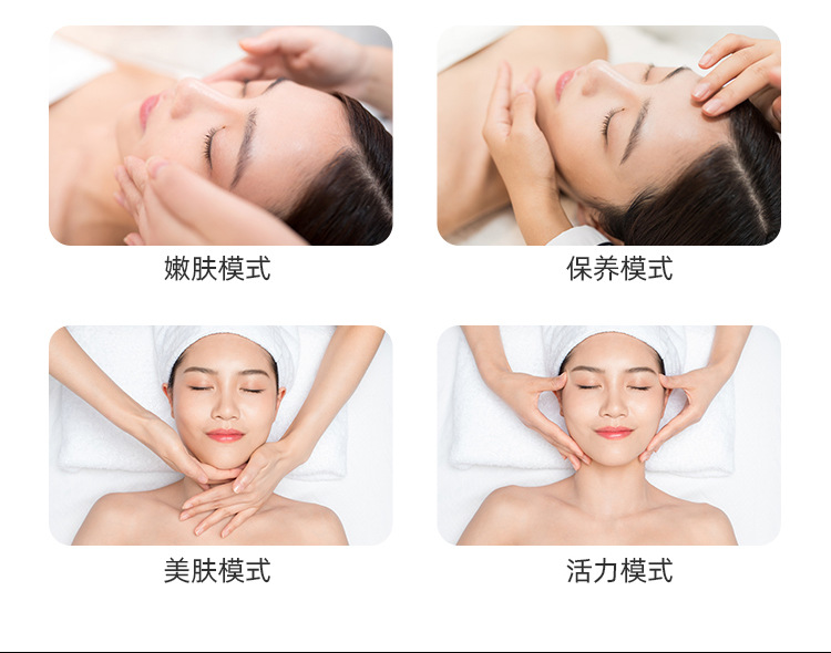 1501瘦脸详情-拷贝_10