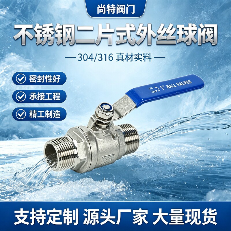 304 Stainless Steel Two-Piece External Thread Ball Valve Manual Threaded Q11F-16P Dual Water Pipe Valve with National Standard Certification 304 Stainless Steel Two-Piece External Thread Ball Valve Manual Threaded Q11F-16P Dual Water Pipe Valve with National Standard Certification
