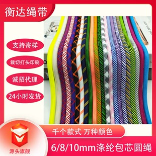 6/8/10mm��ɫ��]��о�����֙Cб��A�K �gɫ���C���K���������K
