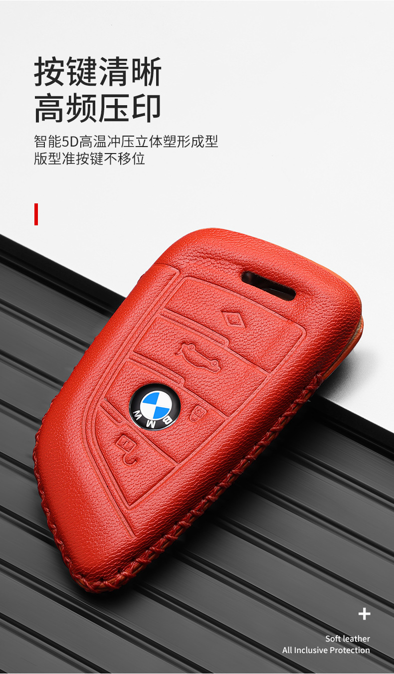 Suitable for Bmw Key Case Fragrance 7 Series 740730 New 5 Series 535Lex5X7 Buckle 8 Series 6 Fragrance Key Case Car Accessory