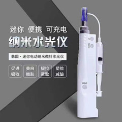 水光導入器水光銃電動マイクロニードル精華液冷凍乾燥粉末ナノ微結晶導入器クロスボーダー専用供給