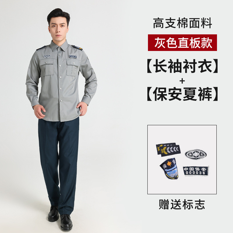 Trajes de trabajo de seguridad de verano mangas cortas mangas largas primavera y otoño camisas uniformes masculinas y femeninas propiedad de servicio camisa de seguridad image 26