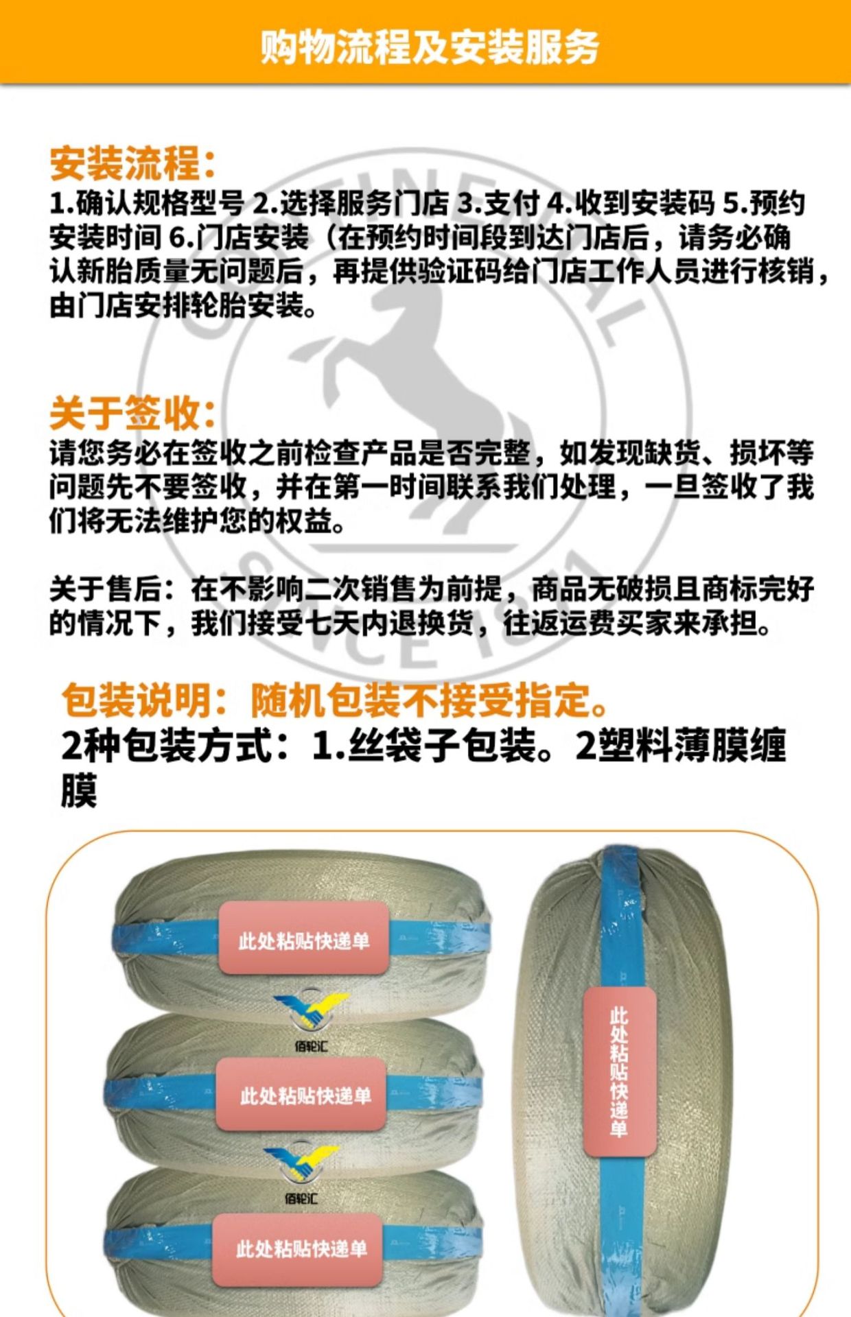 German Continental Tires 205/65R15 94V Cc7