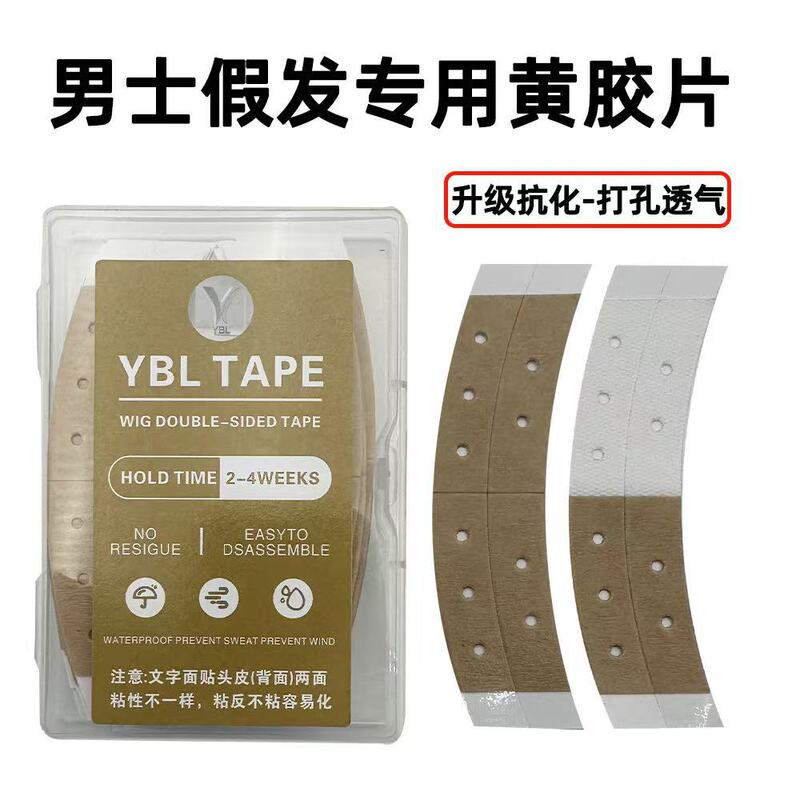Wig Double-Sided Adhesive Tape, Mesh Wig Adhesive Film, Biological Double-Sided Adhesive, Waterproof, Sweat-Proof, Non-Melting, Breathable, Invisible, Anti-Fall