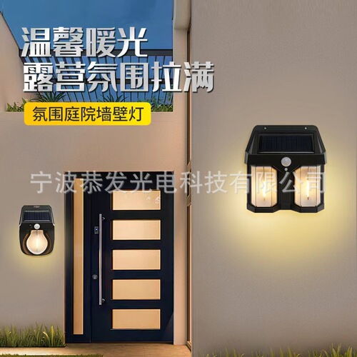 Cross-border LED outdoor solar wall light waterproof exterior wall light outdoor balcony simple courtyard corridor light