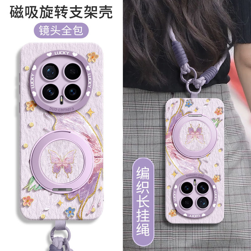 Suitable for Honor Magic8 Mobile Phone Case, Magic7Pro New Model, Magic6 Crossbody Lanyard, Magic5 Stand Cover Suitable for Honor Magic8 Mobile Phone Case, Magic7Pro New Model, Magic6 Crossbody Lanyard, Magic5 Stand Cover