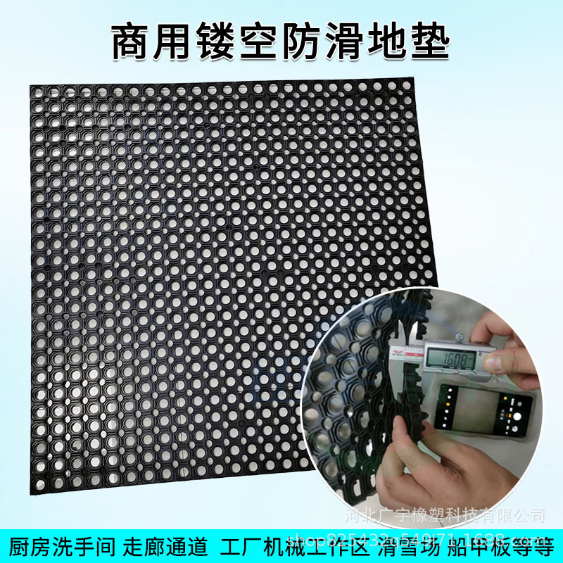 批发16mm厚滑雪场铺防滑橡胶地垫船甲板水槽排水用可拼接带孔胶板