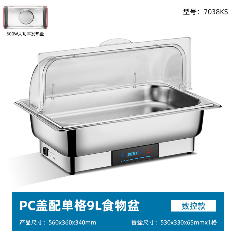 不锈钢自助餐炉电加热布菲炉可视翻盖保温炉酒店食堂早餐炉保温锅|undefined
