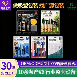 塑料盒