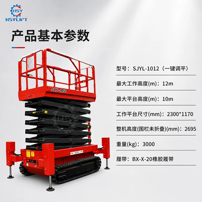Tracked Scissor Lift Platform, Avtomobil fırlanan platformaları - prepaid-crawler-10