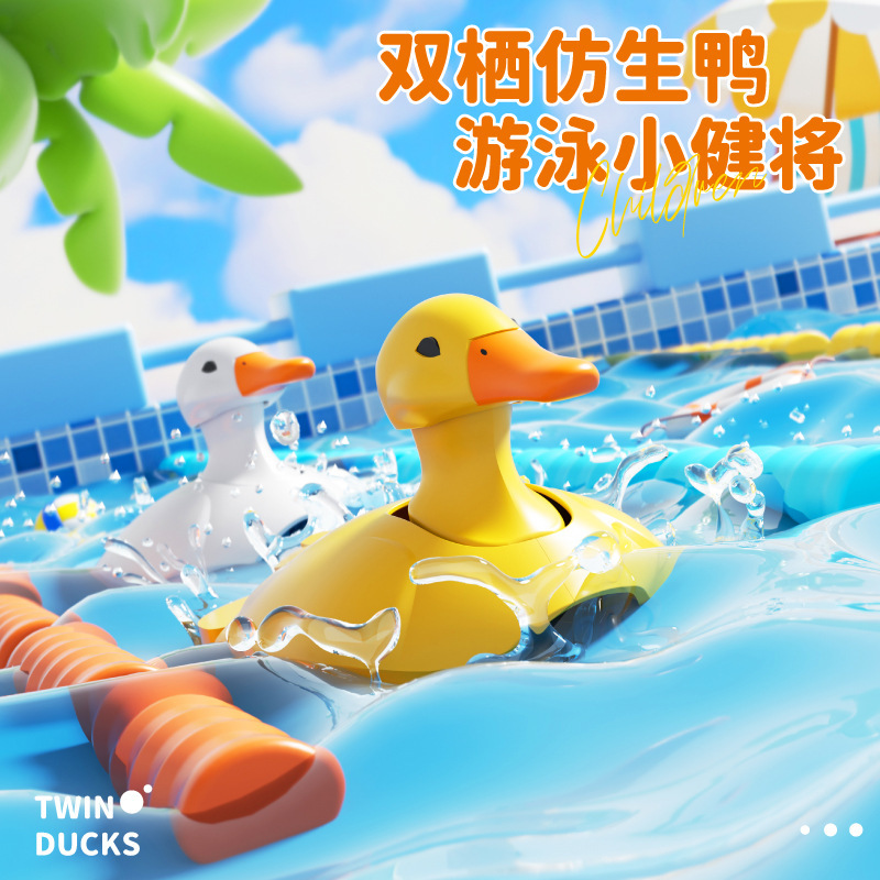Cross-Border Children's Popular Online Water and Land Dual-Use Yellow Duck Electric Toy, Walking Bath Tub Toy, Baby Crawling Learning Gift