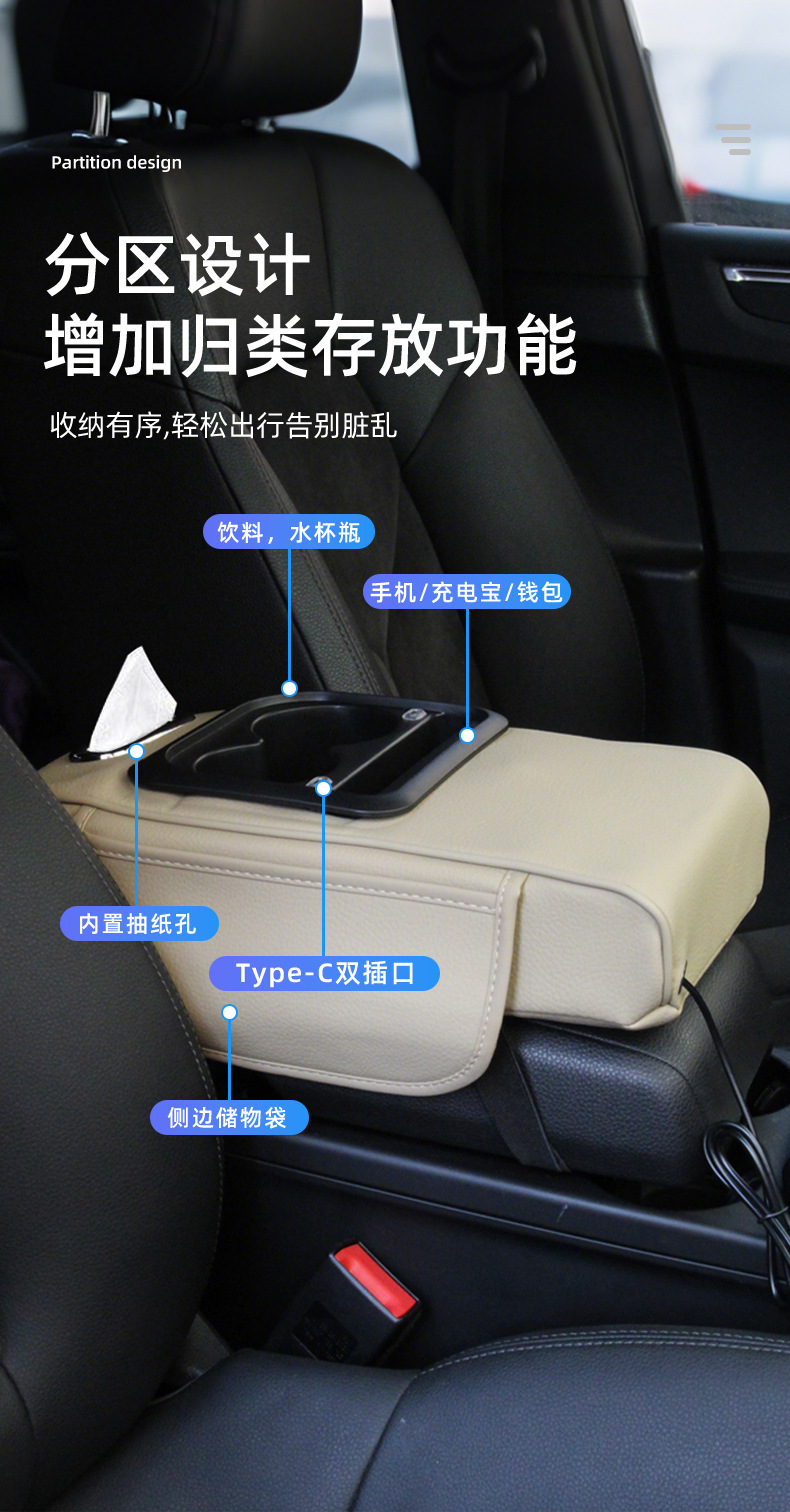 Car Armrest Box Pad with Multifunctional Storage, USB Charging, Car Cup Holder, Universal Car Armrest Box Heightening Pad