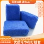 清洁吸水打蜡抛光海绵
