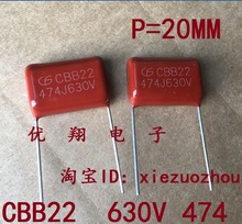 CBB22 CBB21 630V 474 0.47uf _=20mmȫ 100=20Ԫ