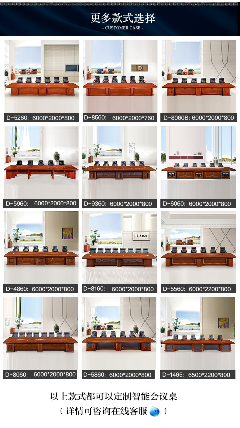 视频会议桌#-2_20.jpg