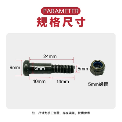 Brake Upper Pump Handle Handle — Other Electric Vehicle Accessories