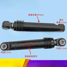 缓冲避震器于适用杆麦松下滚筒洗衣机格兰仕三洋LG海尔减震器太保