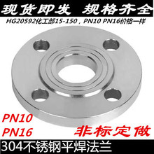 304���P䓷��mƬHG20592���������m�PPN10-16DN5080100���m�^�ݼy