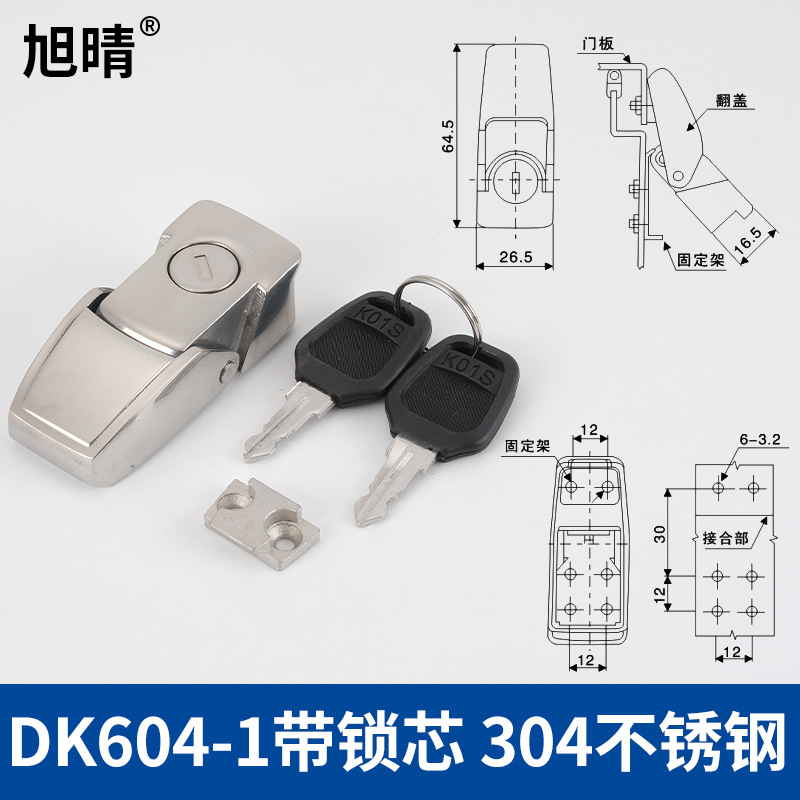 Замок DKS DK604-1 сталь 304 с сердечником