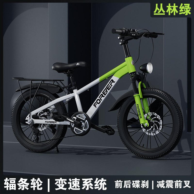 Bicicletas infantiles permanentes de 6 - 12 años de edad, 15 niños, niñas y niñas, cinturón de cambio de velocidad para niños mayores, amortiguador de choque para estudiantes de primaria, bicicleta de montaña