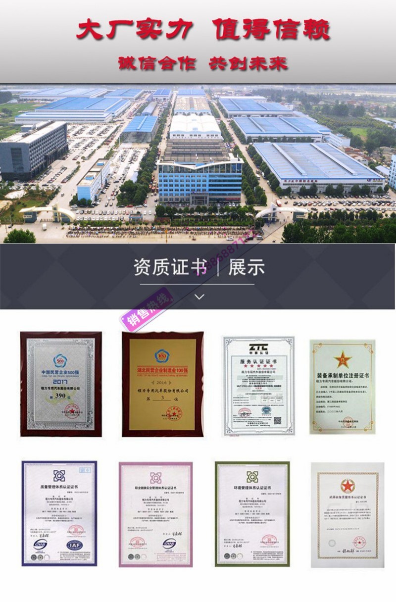Chengli 15-Cubic-Meter Sprinkler Truck, Dongfeng D9 Greenery Spraying Truck, Road Washing and Maintenance, Dust Reduction on Construction Sites